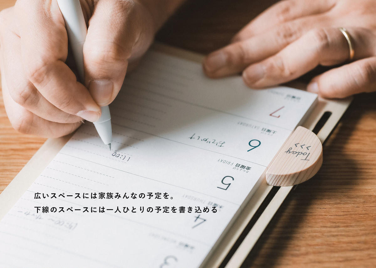 数量限定 21 Calendar ファミリーカレンダー 月曜始まり 21年1