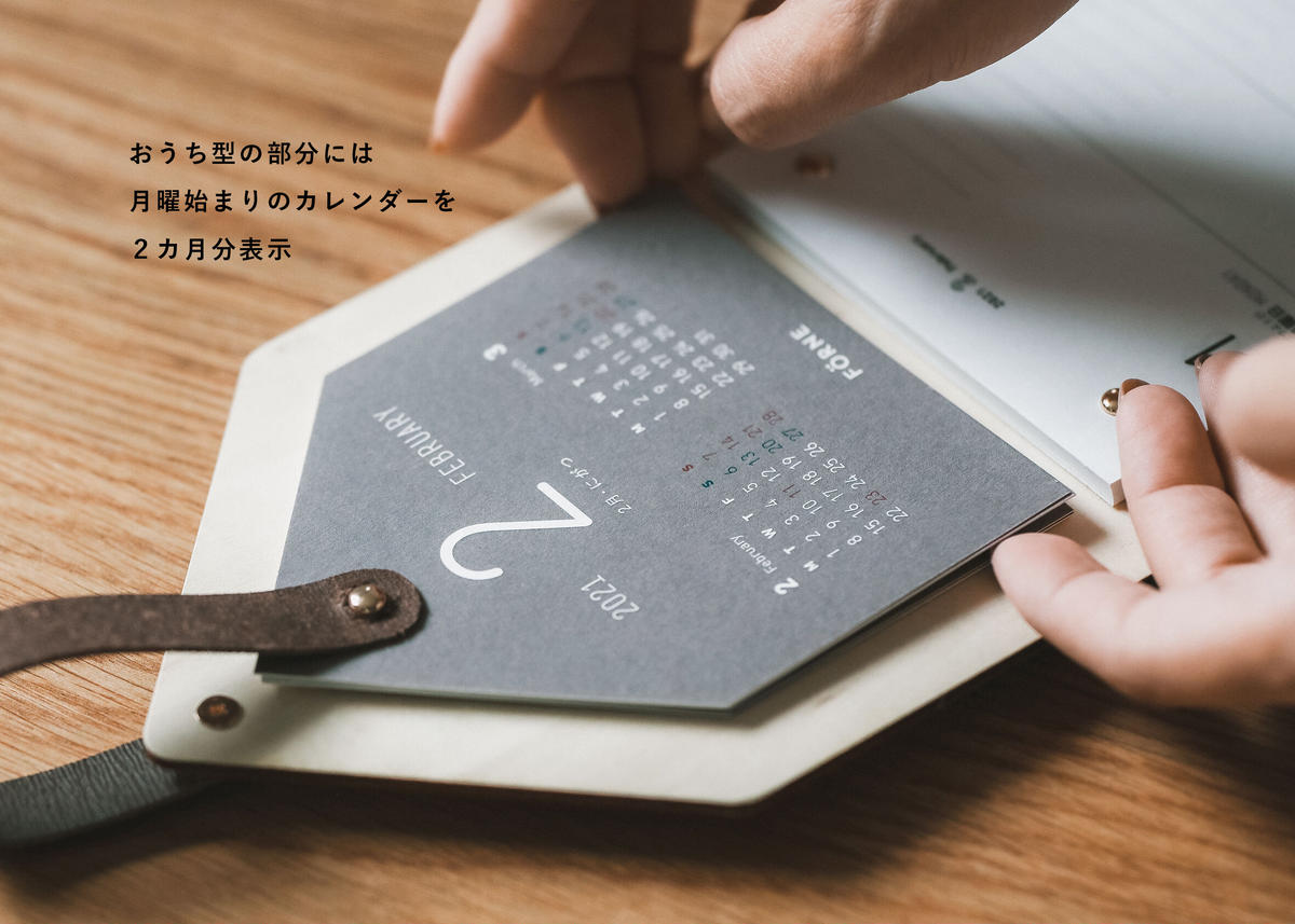 数量限定 21 Calendar ファミリーカレンダー 月曜始まり 21年1