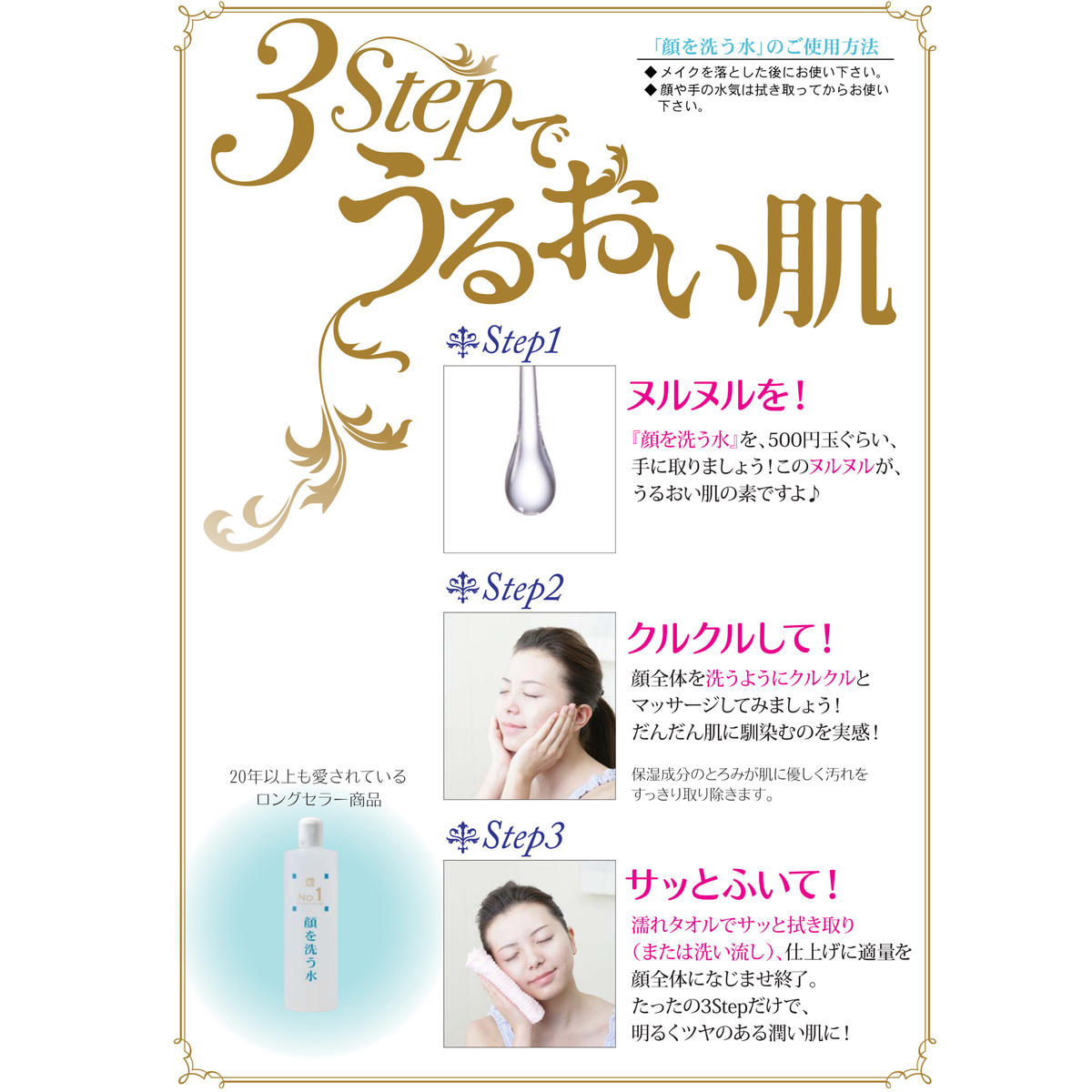 送料無料 カミヤマ美研 顔を洗う水 No ウォータークリーナー1000ml 本体 1900 送料無料 カミヤマ美研 顔を洗う水 No ウォータークリーナー1000ml 本体 1900
