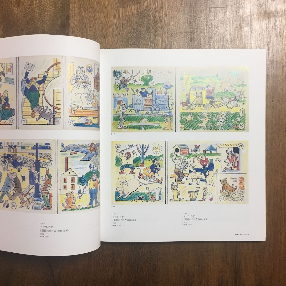 チェコ絵本とアニメーションの世界 Frobergue Online Store