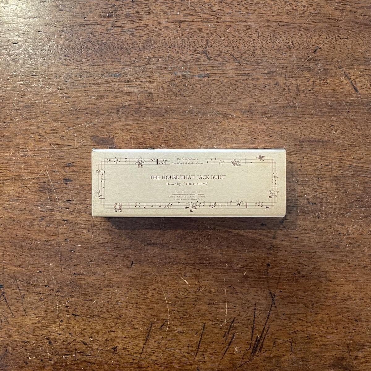 The House That Jack Built ジャックのたてた家 オーピー コレクショ The House That Jack Built ジャックのたてた家 オーピー コレクショ