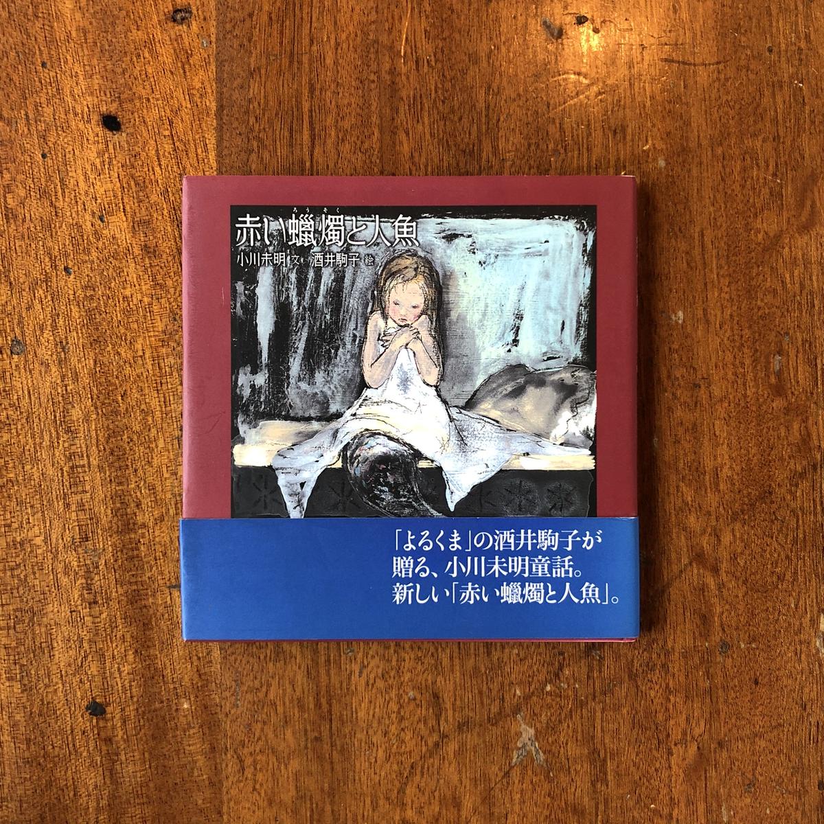 ★新品未開封★DIMLIM/記憶、紺碧の微笑み‬ DIMLIM 記憶、紺碧の微笑み