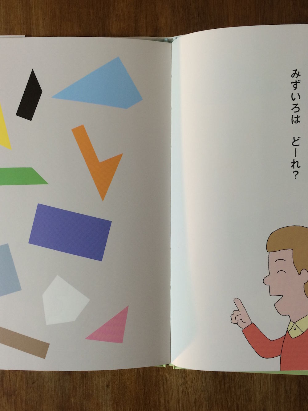 いろは いろいろ 沢木耕太郎 作 和田誠 絵 Frobergue Online Store