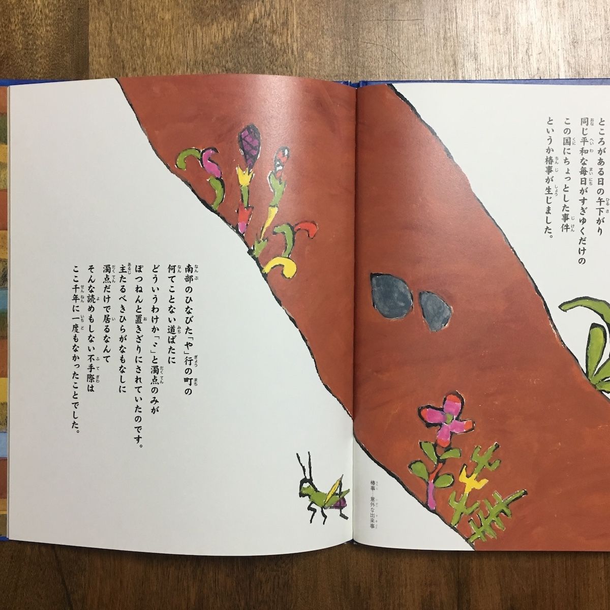 プレミアム 真作 里見雲嶺 ホトトギス図 雨中ホトトギス 掛軸 宝船 V 125 Jm 現金特価 Www Yourazlawyer Com