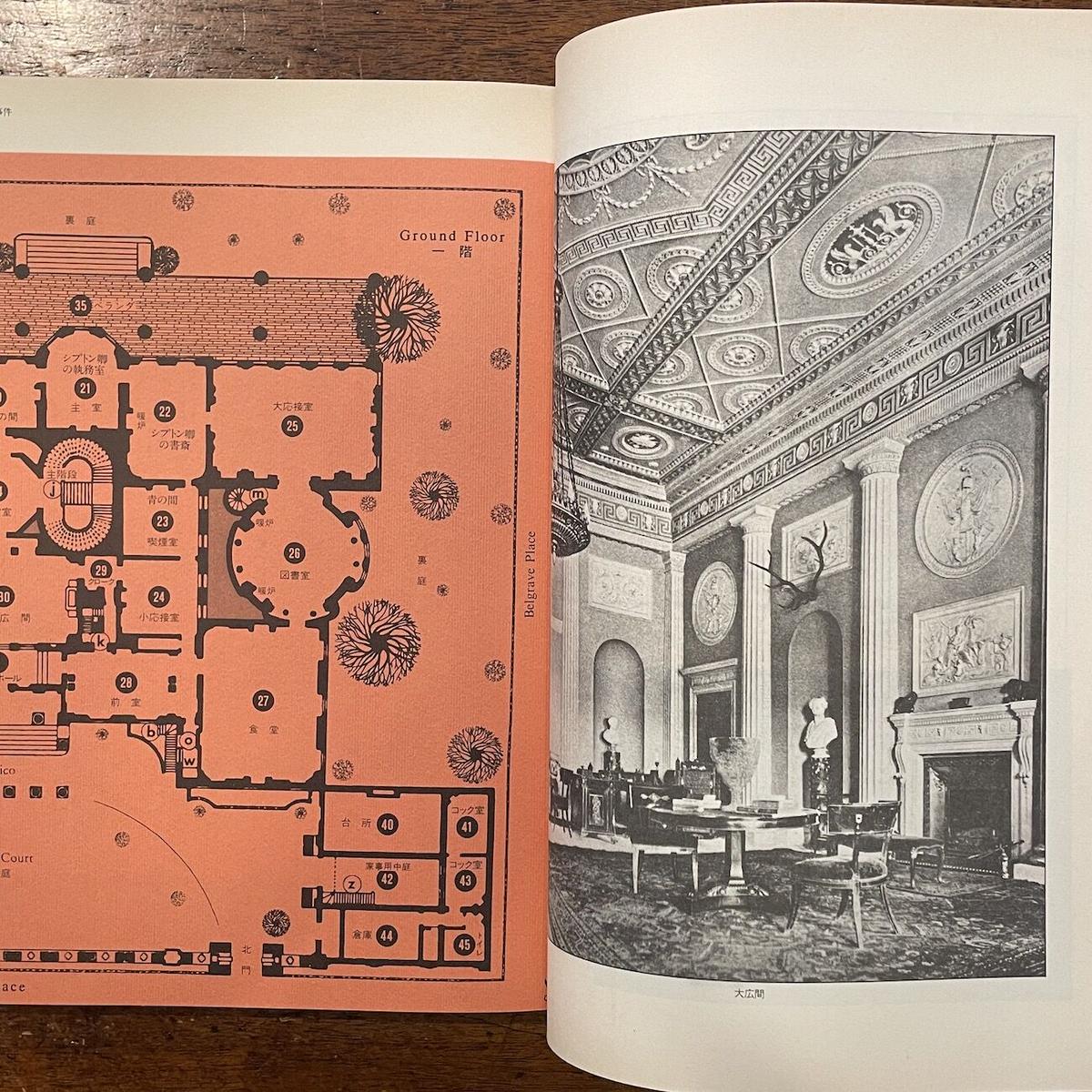 ゲームブック シャーロック・ホーム アップルドア・タワーズ セール