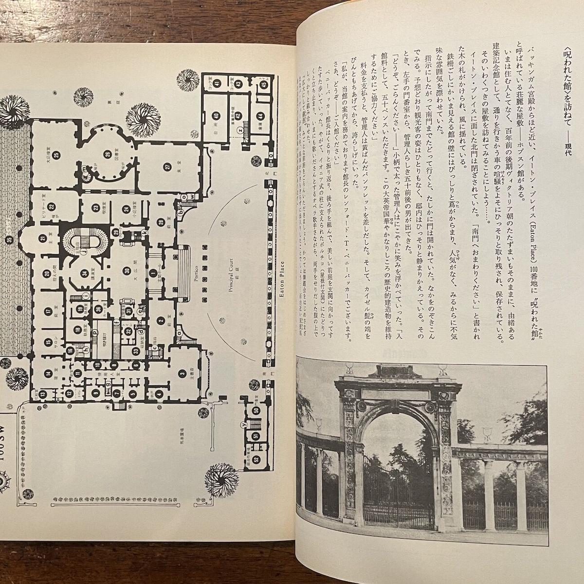 最大95%オフ! ゲームブック シャーロック ホームズ ブラック リバー