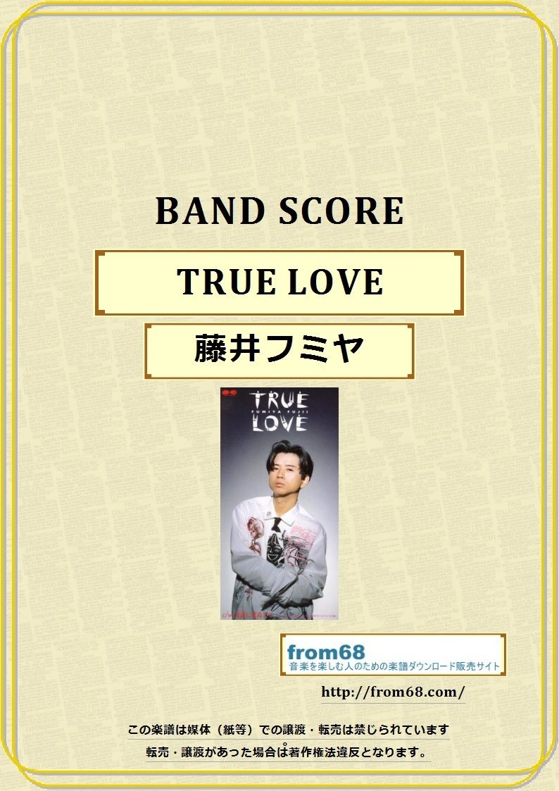 楽天市場 S 楽譜 吉田拓郎 Love Love All Stars タブ譜 バンドスコア チャンピオン 楽天市場 S 楽譜 吉田拓郎 Love Love All Stars タブ譜 バンドスコア チャンピオン