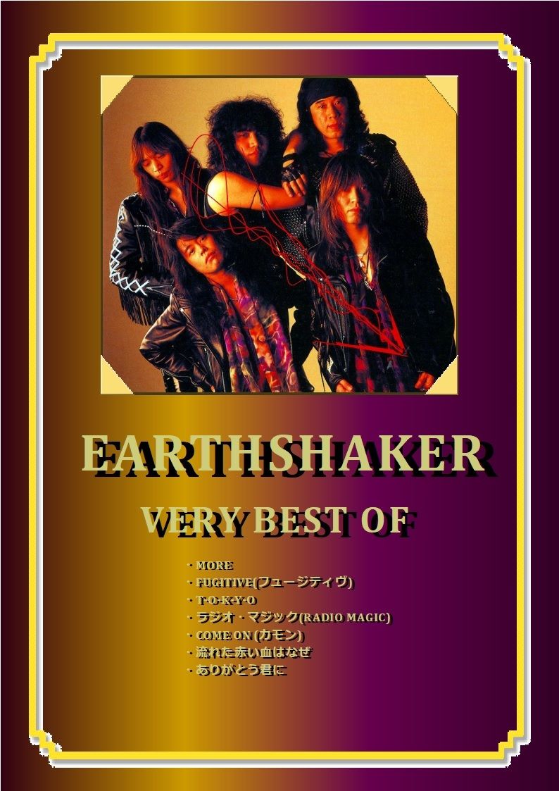 アースシェイカー　アフターショック　バンドスコア 楽譜】T-O-K-Y-O / アースシェイカー バンドスコア from68