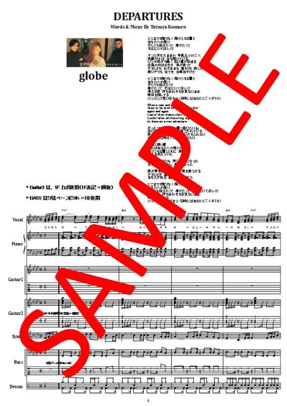Globe グローブ Departures バンド スコア Tab譜 楽譜
