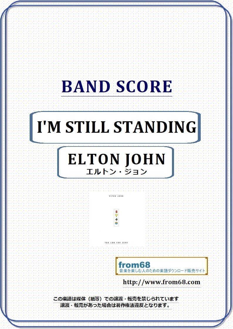 エルトン ジョン Elton John I M Still Standing バンド ス