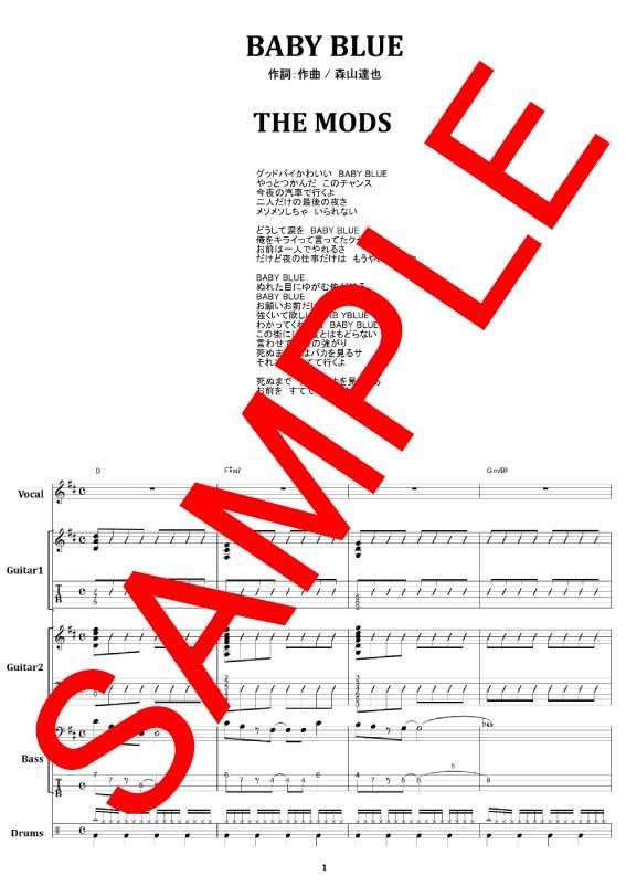 The Mods ザ モッズ Baby Blue バンド スコア Tab譜 楽譜