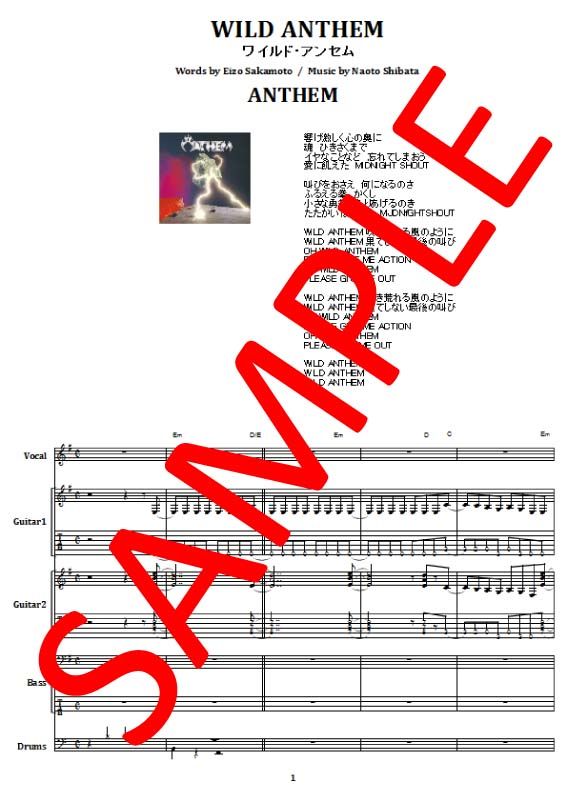 ボトムスス単品 アンセム ANTHEM バンドスコア - 通販 - vsla.in