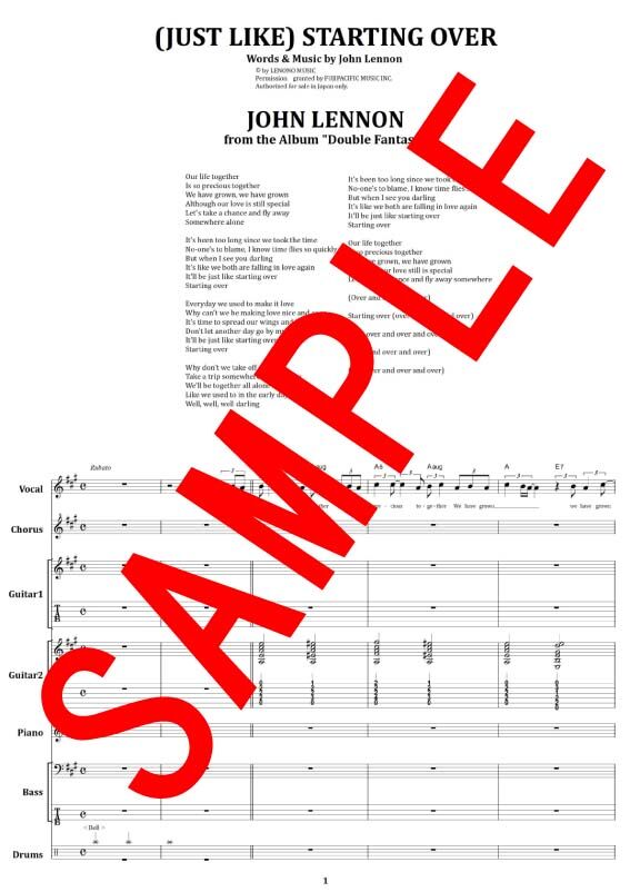 ジョン レノン John Lennon Just Like Starting Ove