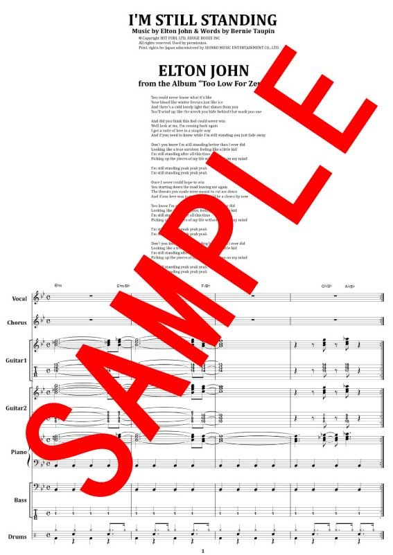 エルトン ジョン Elton John I M Still Standing バンド ス