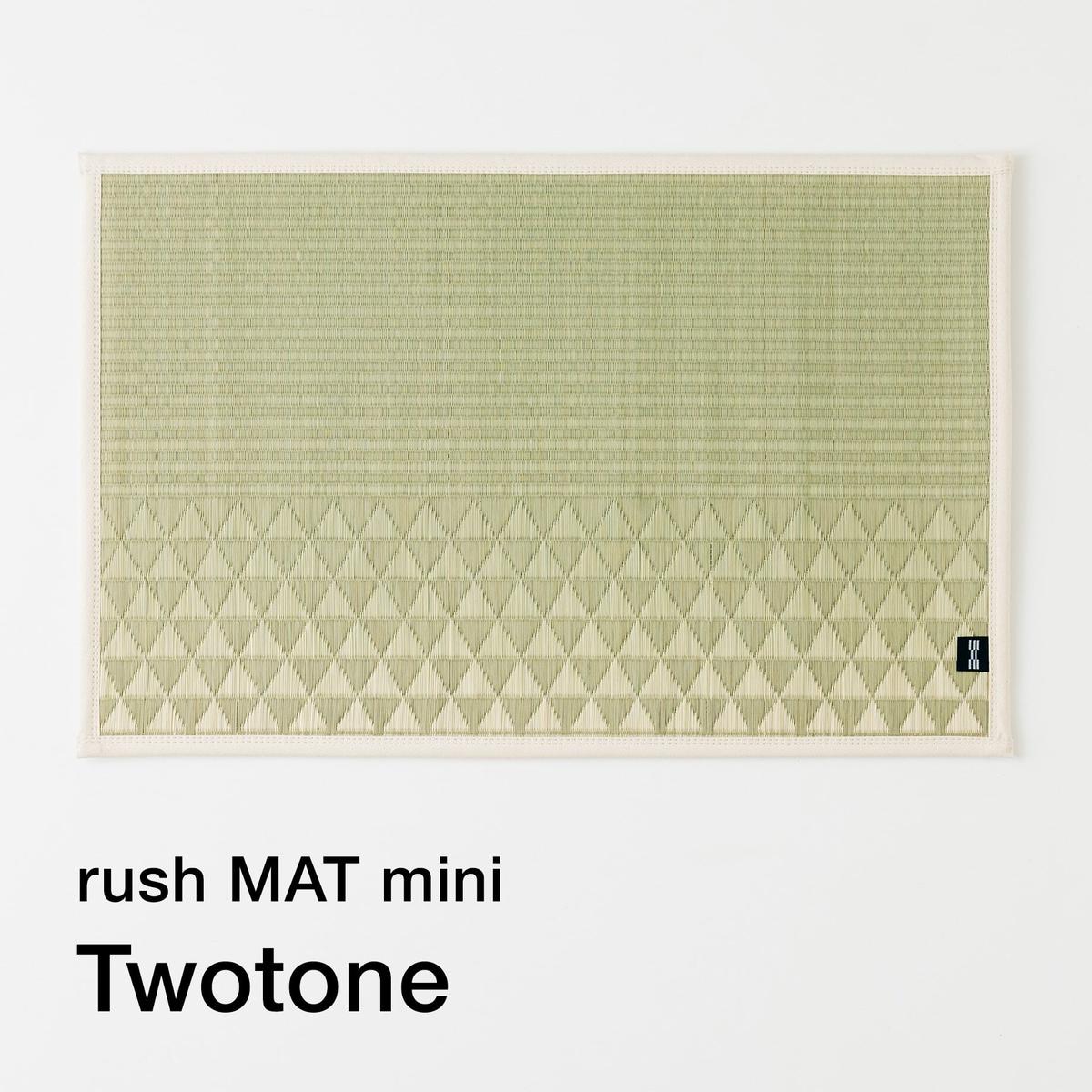 rush MAT mini [Twotone / ツートーン] | fromRush