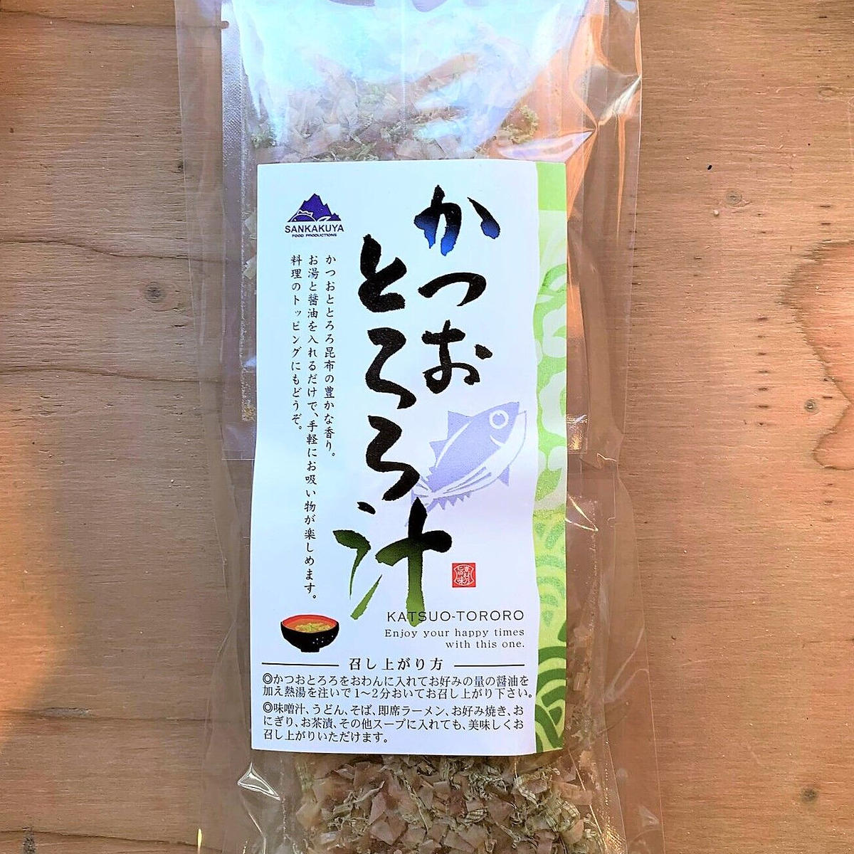 かつおとろろ汁 下田時計台フロント