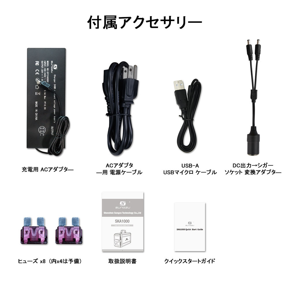 SUNGZU社 SKA1000 リチウムバッテリー内蔵 出力1000W ポータブル電源 | ...