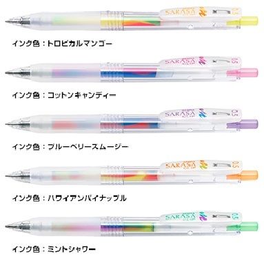 ゼブラ サラサクリップ0 5 マーブルカラー Jj75 単品販売 文具のしん太商店