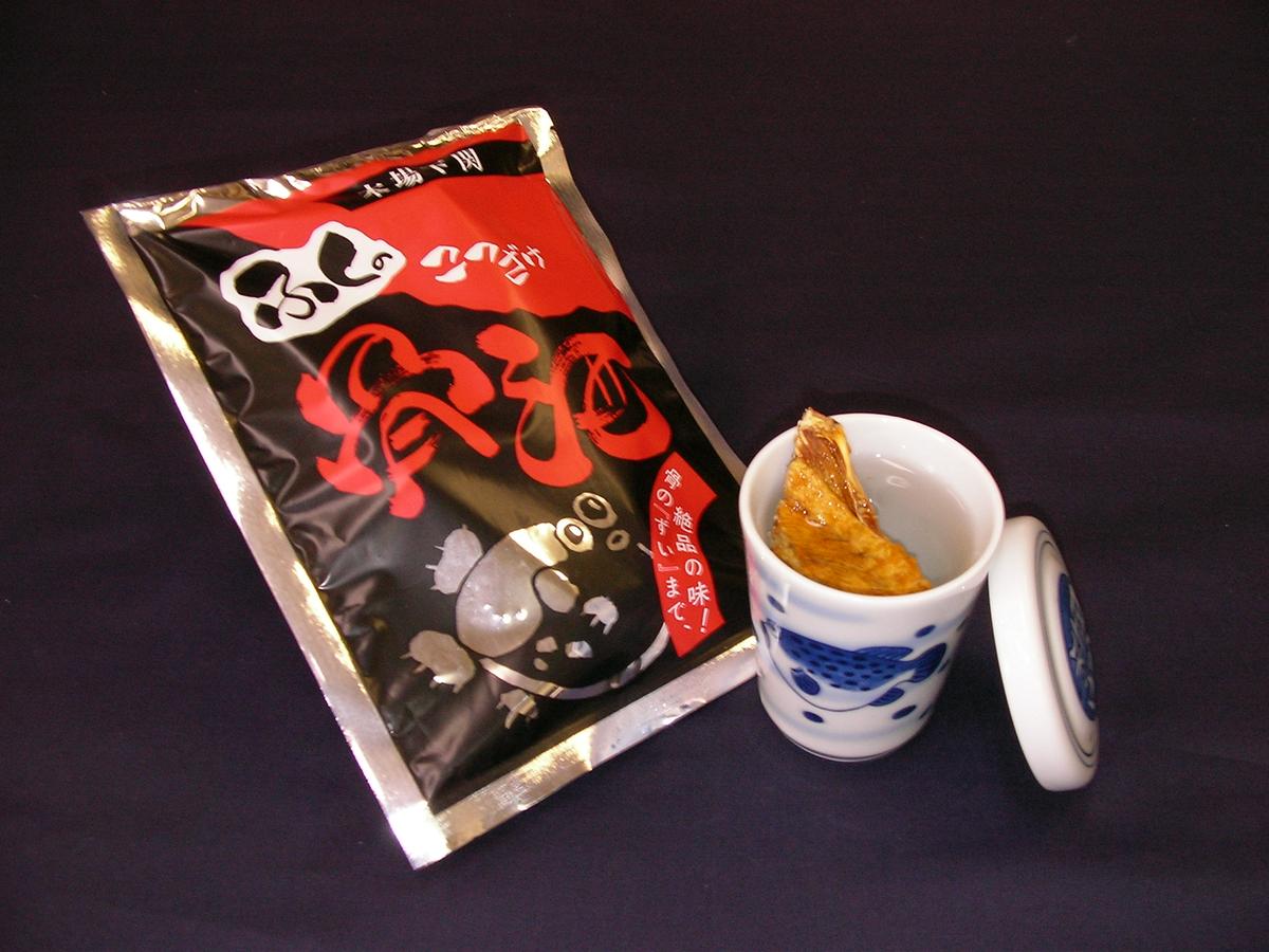 とらふく骨酒用骨 道中