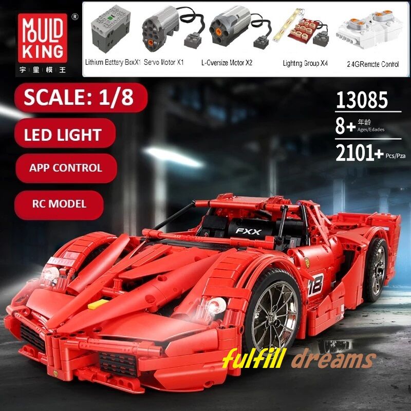 石見銀山 レゴ 互換品 エンツォ フェラーリ FXX F40 デザイン モーター