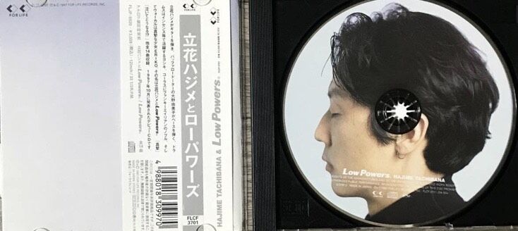 Hajime Tachibana Low Powers Low Powers Cd
