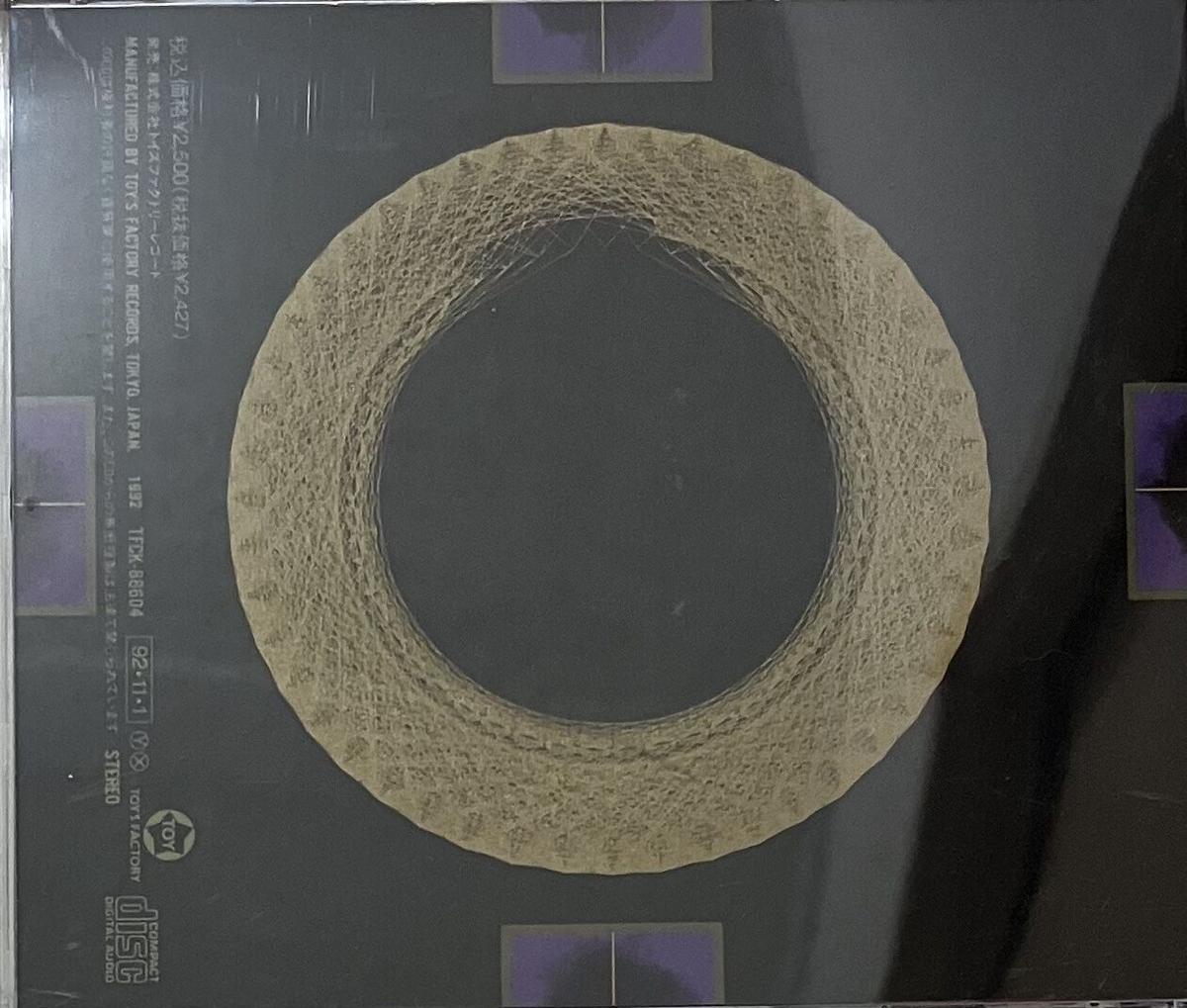 Naked City - Leng Tch'e [CD][Toy's Factory] (US...