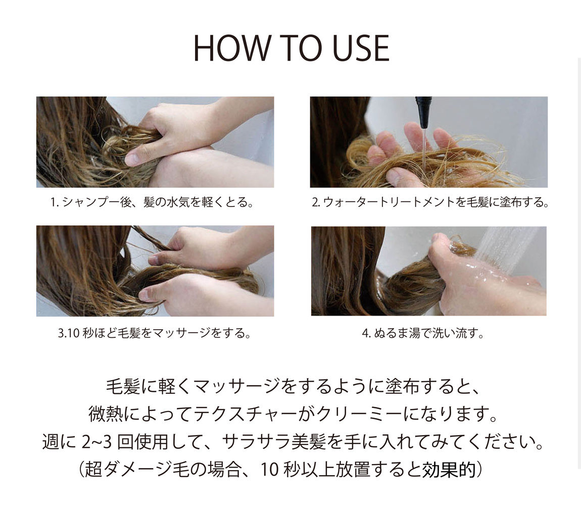 ウォータートリートメントミラクル10 | moremo日本公式オンラインショップ