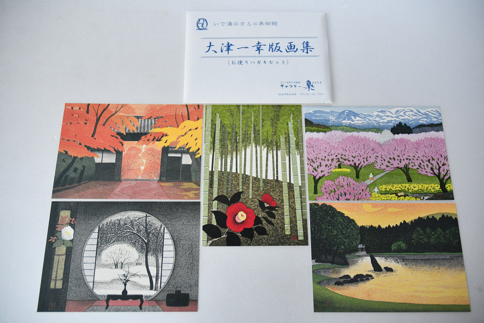 大津一幸 版画3