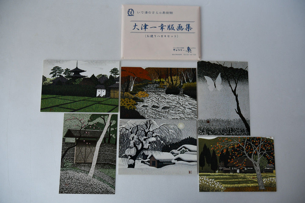 大津一幸 版画3