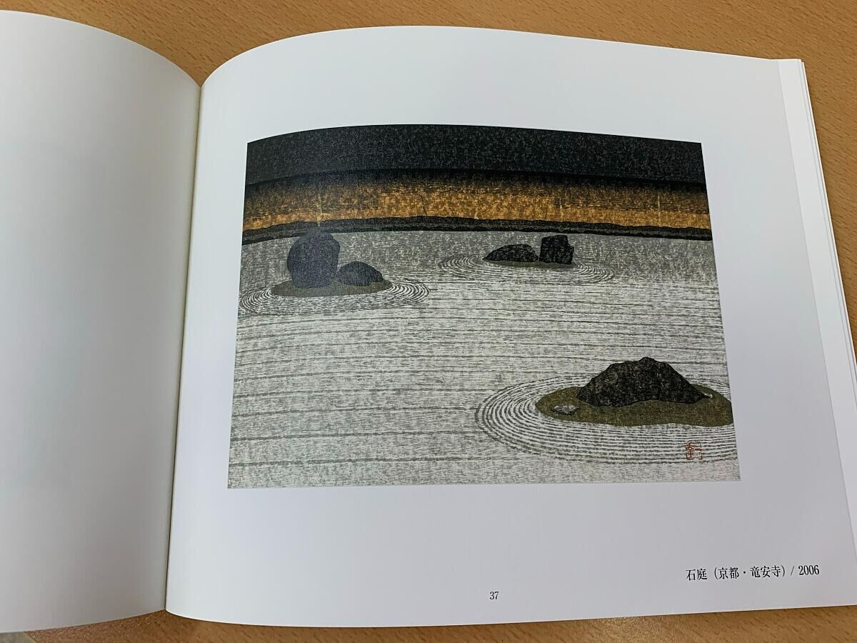 大津一幸　版画 大津一幸 版画9