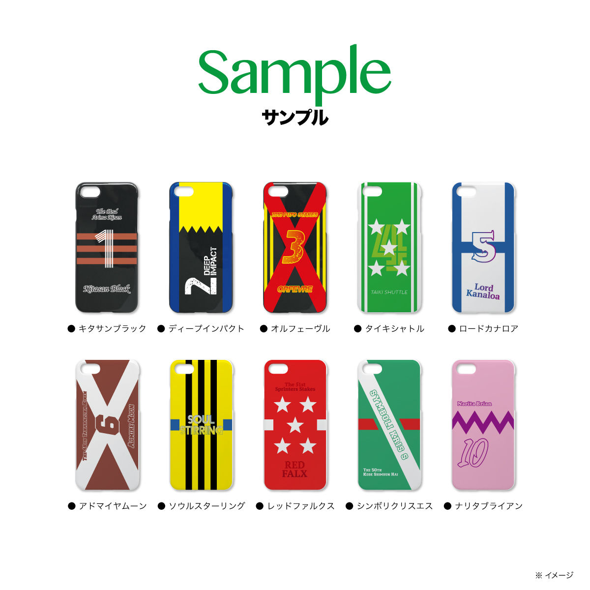 Iphoneケース 勝負服 光沢カバー G1 House