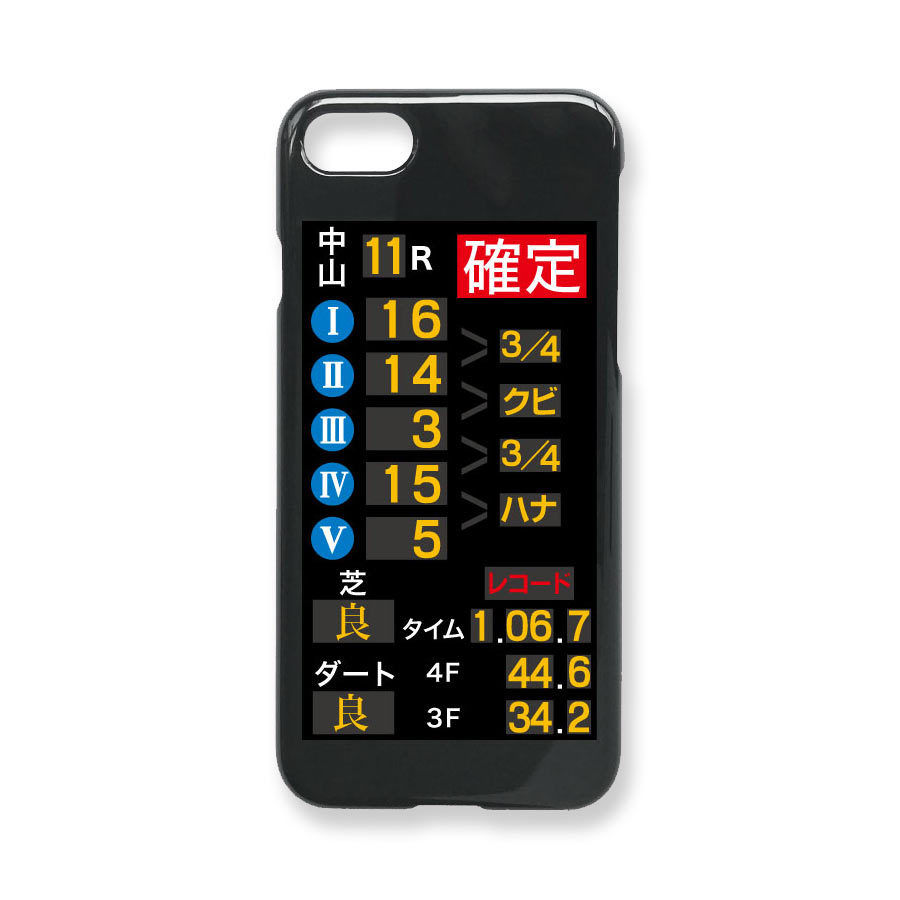 Iphoneケース 着順掲示板 光沢ブラック G1 House