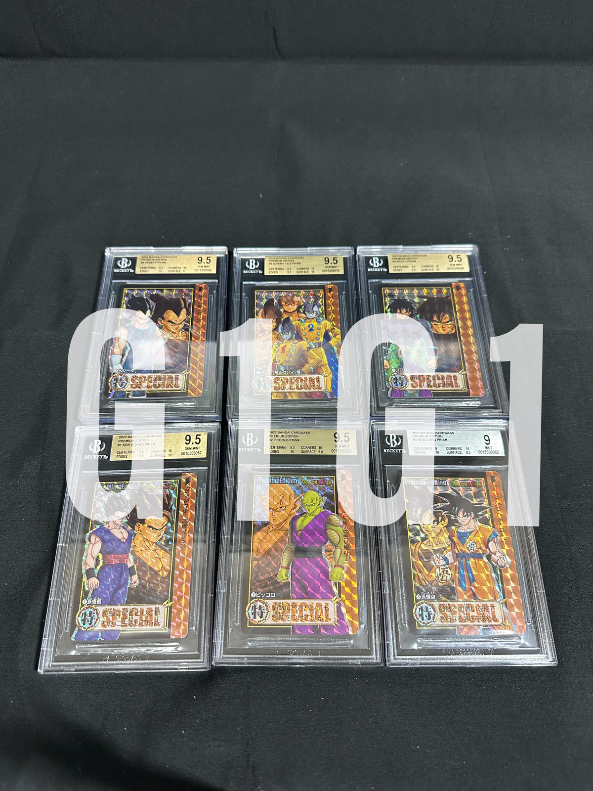 [BGS鑑定品-MINT9.5]ドラゴンボールカードダス プレミアム