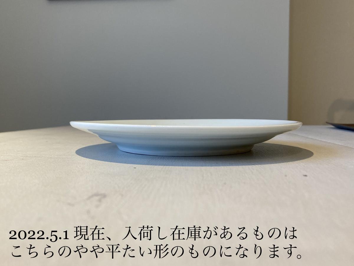 柏木千繪　小皿　染付　磁器　３枚 P1300301-1-570x428.jpg