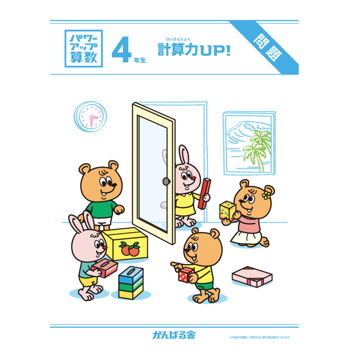 けいけいさん専用4 | tspea.org