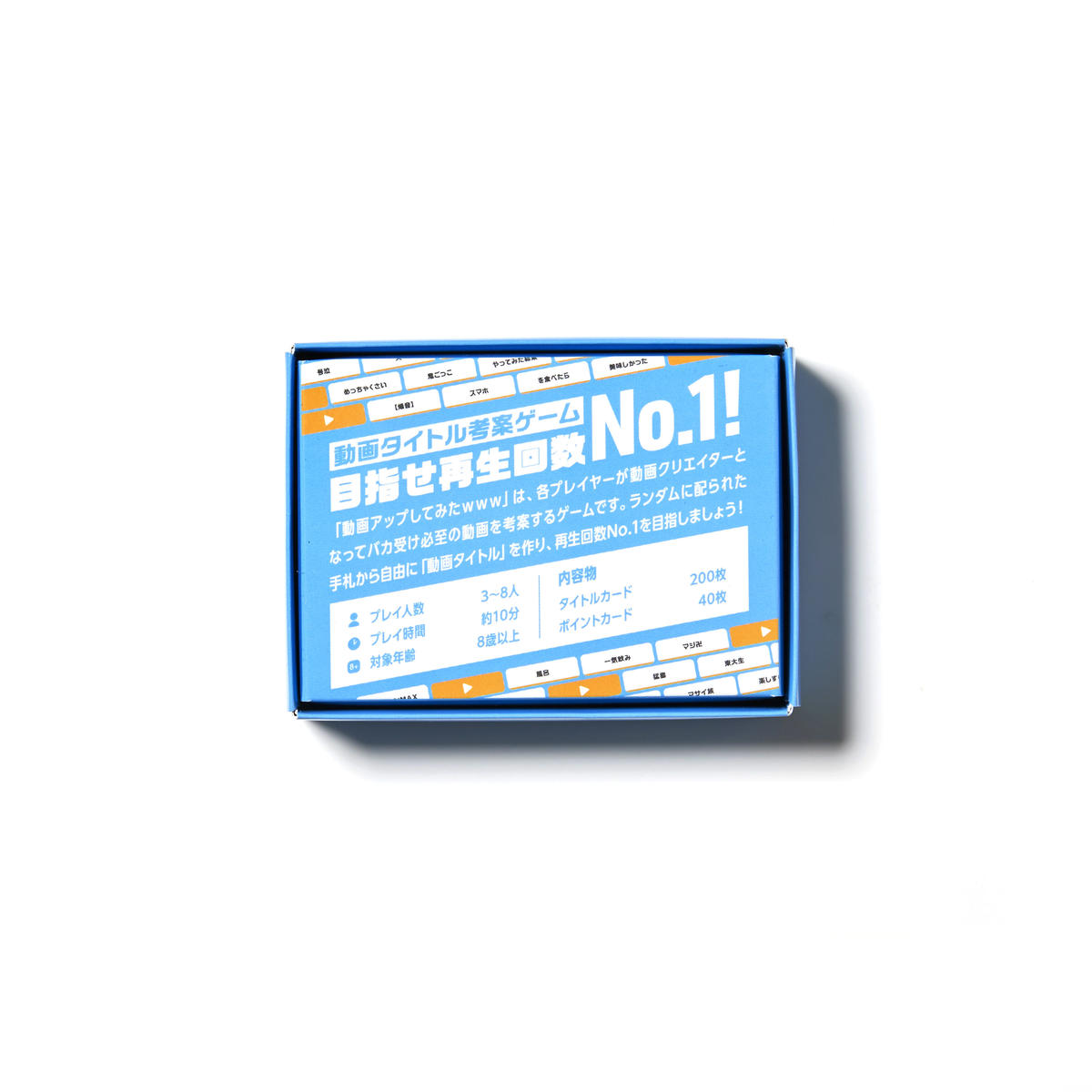 動画アップしてみたwww Chocolate Games