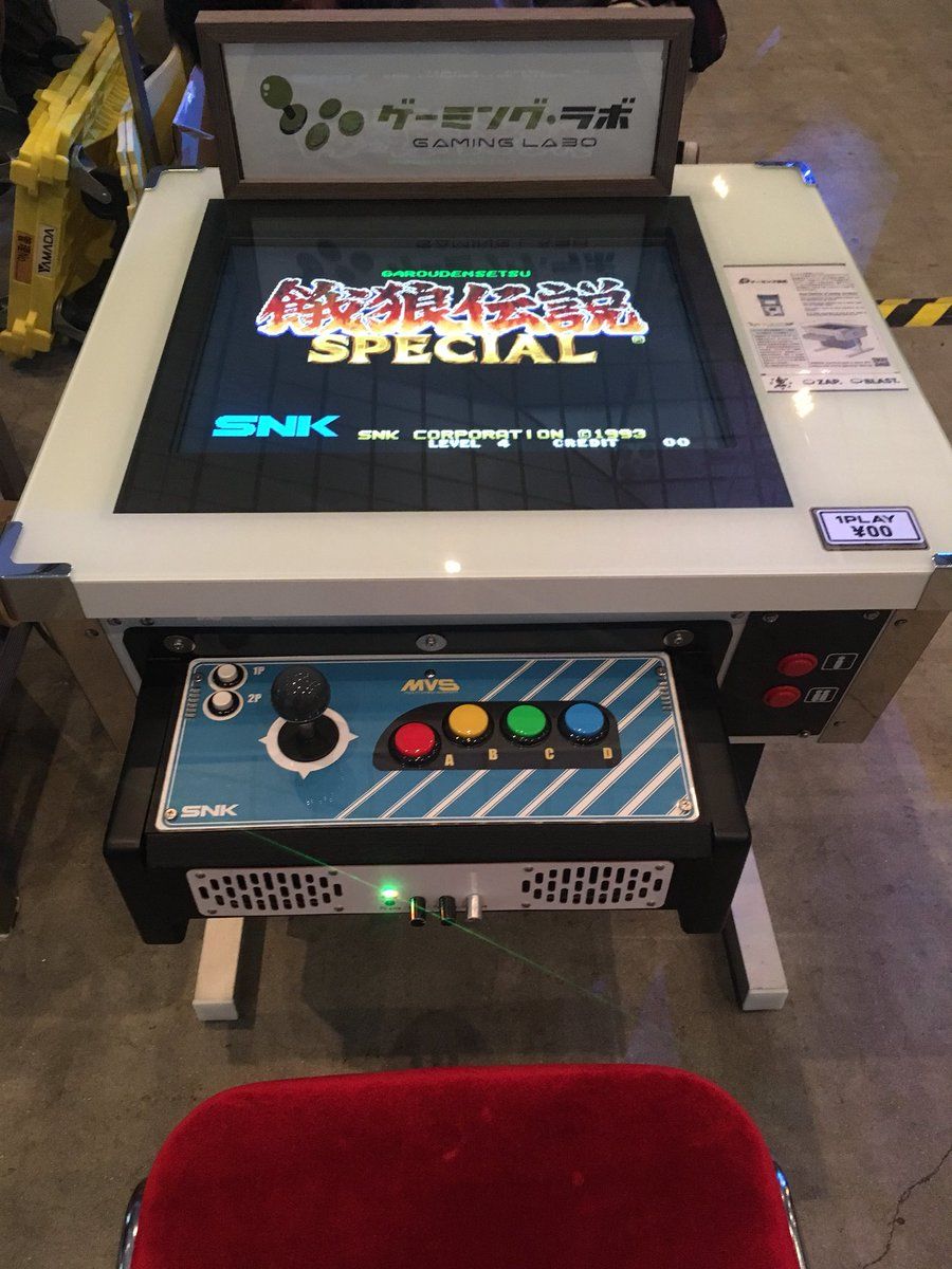 ゲーム　筐体　ガラス ゲーム筐体 ガラス 【公式通販】