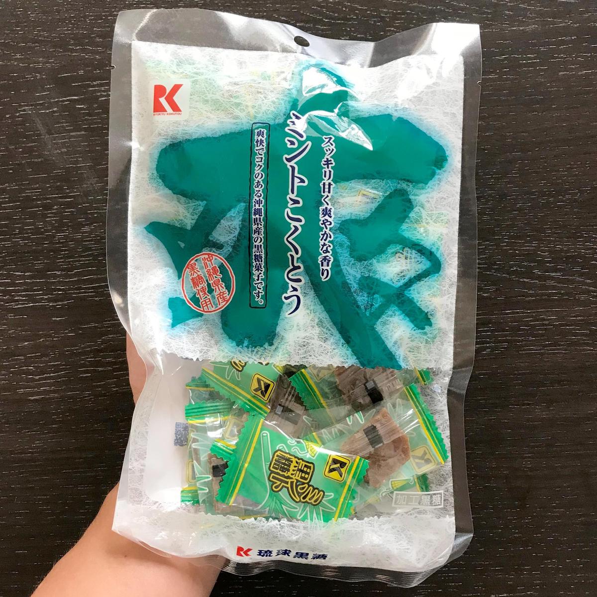 22 新作 ミント黒糖 130g 2袋セット 沖縄 黒砂糖 琉球黒糖 Materialworldblog Com