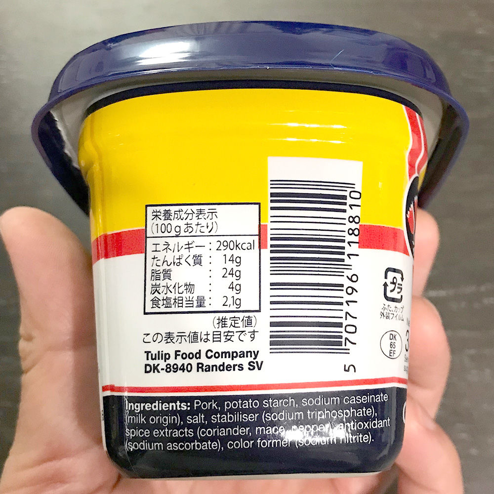 ポークランチョンミート エコパック うす塩味 チューリップ 340g がんばるやんばる物産展