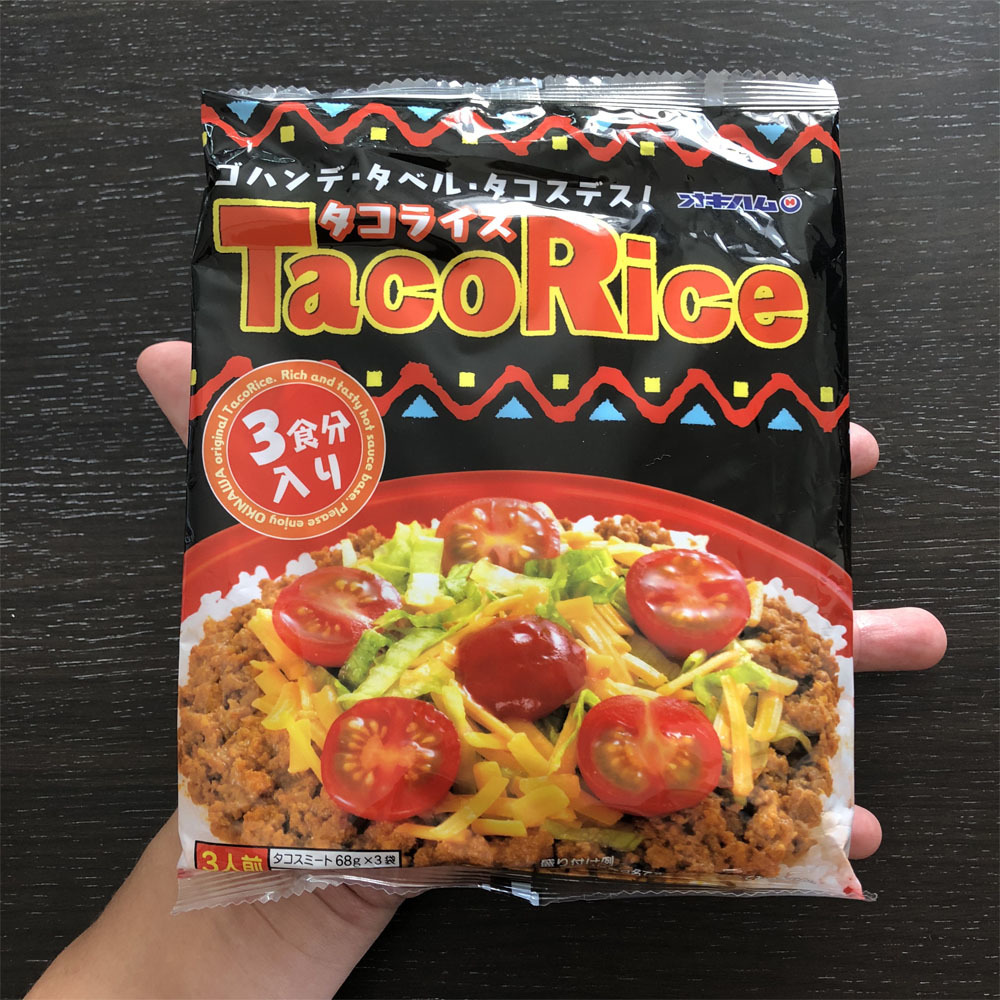 タコライス ３食分 68g オキハム がんばるやんばる物産展