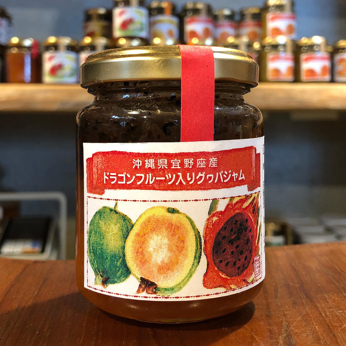 ドラゴンフルーツ入りグァバジャム ぎのざジャム工房 がんばるやんばる物産展