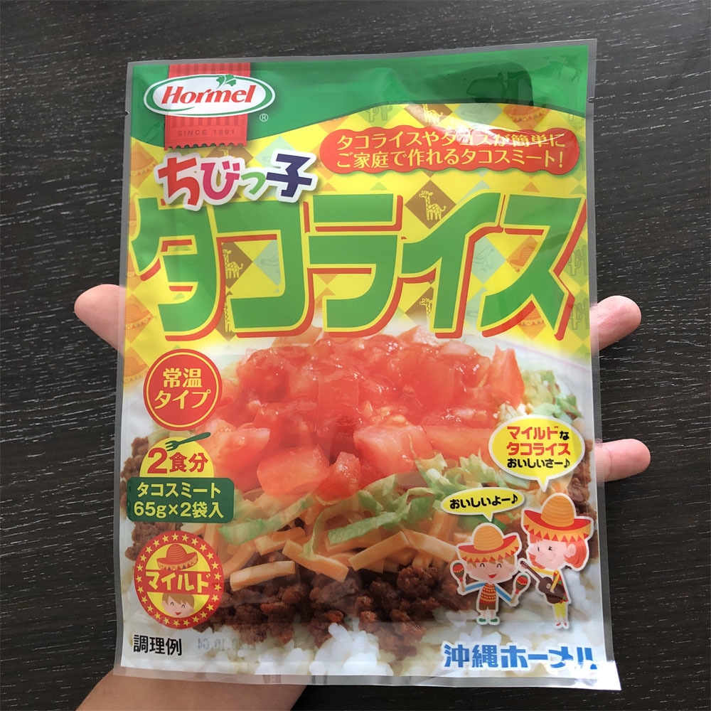ちびっ子タコライス ２食分 マイルド 65g 沖縄ホーメル がんばるやんばる物産展