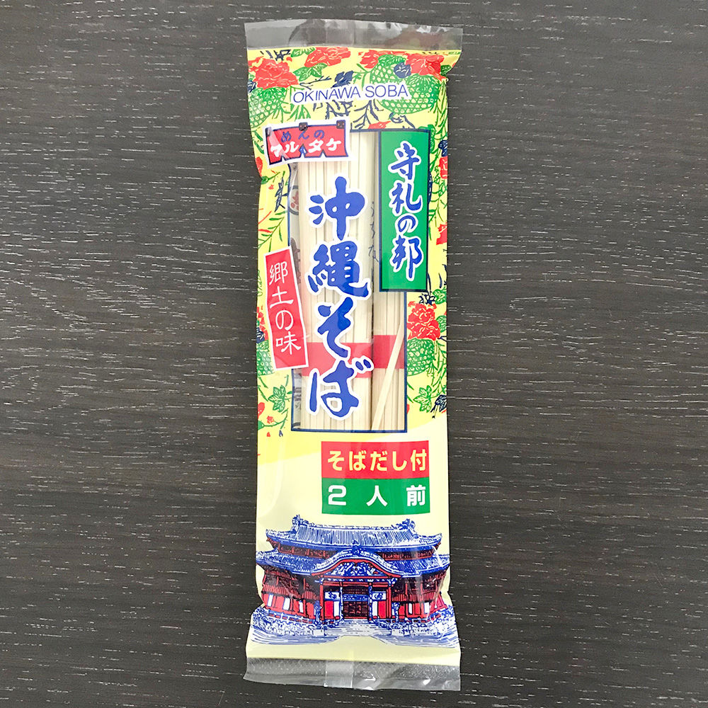 332円 話題の人気 沖縄そば だし付き 2人前入 4袋セット メール便 送料無料 332円 話題の人気 沖縄そば だし付き 2人前入 4袋セット メール便 送料無料