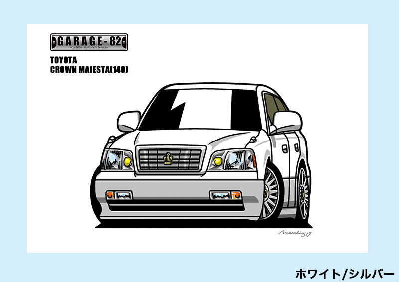 トヨタ クラウンマジェスタ 140 Garage