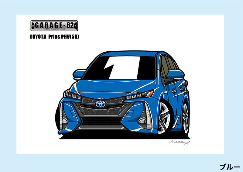 トヨタ プリウスphv 50前期 Garage