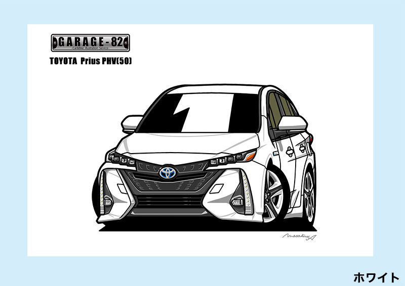 トヨタ プリウスphv 50前期 Garage
