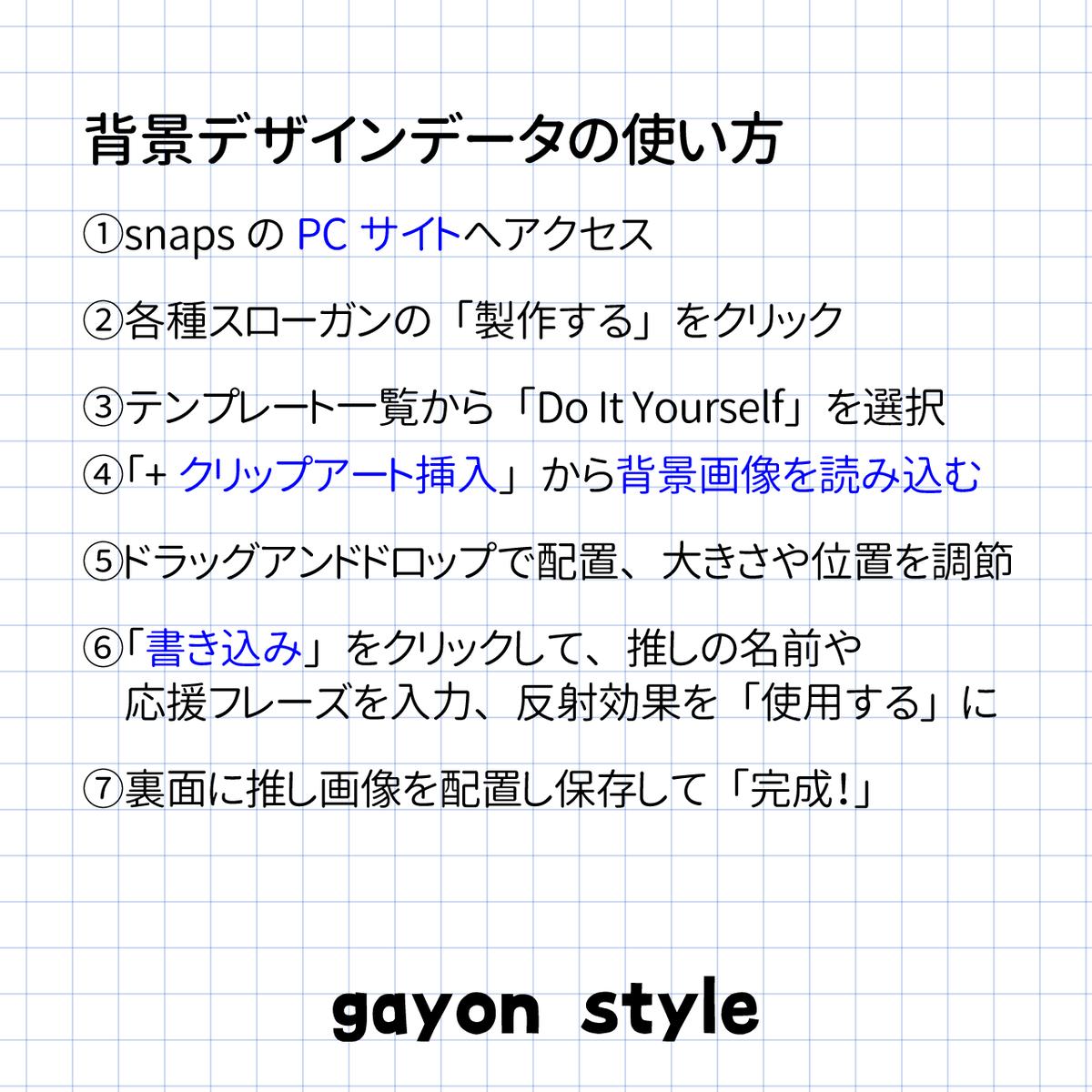 無料dl 布スローガン背景デザイン ピンク系 3種 Gayon Style