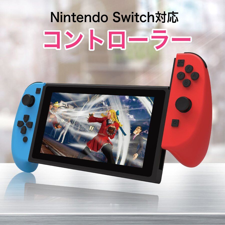Nintendo Switch Joy Con 互換性コントローラ Gem Selection Nintendo Switch Joy Con 互換性コントローラ Gem Selection