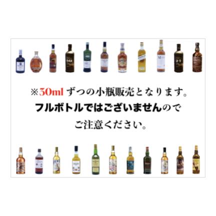 スリーリバーズ アートワーク ブレンデッドモルト1999 22年 ホグスヘッド