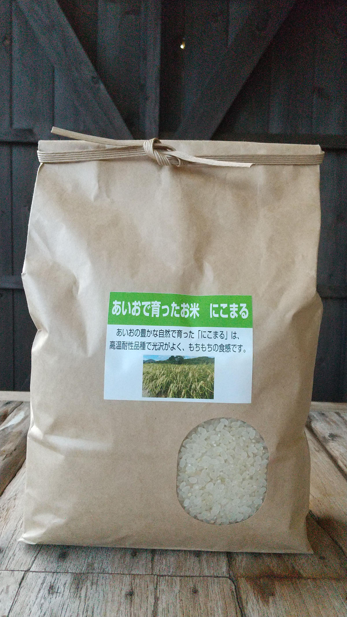 にこまる様 リクエスト 4点 まとめ商品 【公式通販】